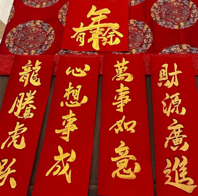 Chinese Calligraphy for Hire (1)