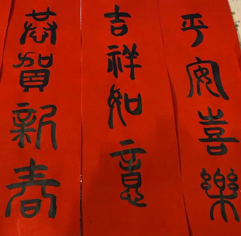Chinese Calligraphy for Hire Singapore