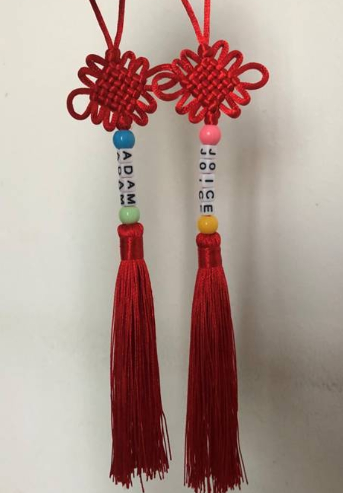 Chinese Name Knot