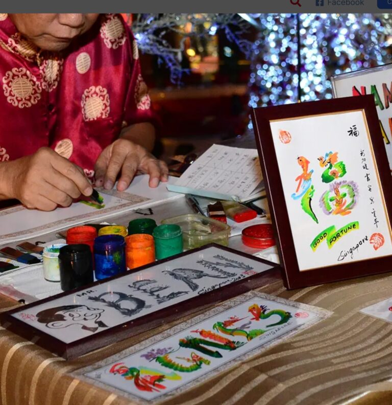 Chinese Rainbow Calligraphy (1)