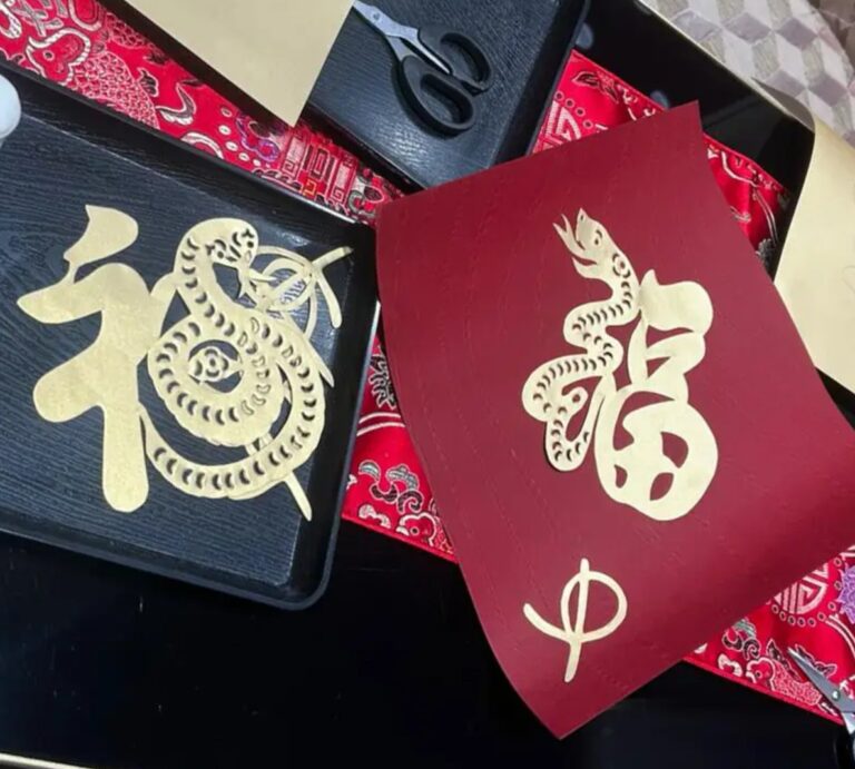 Traditional Paper Cutting